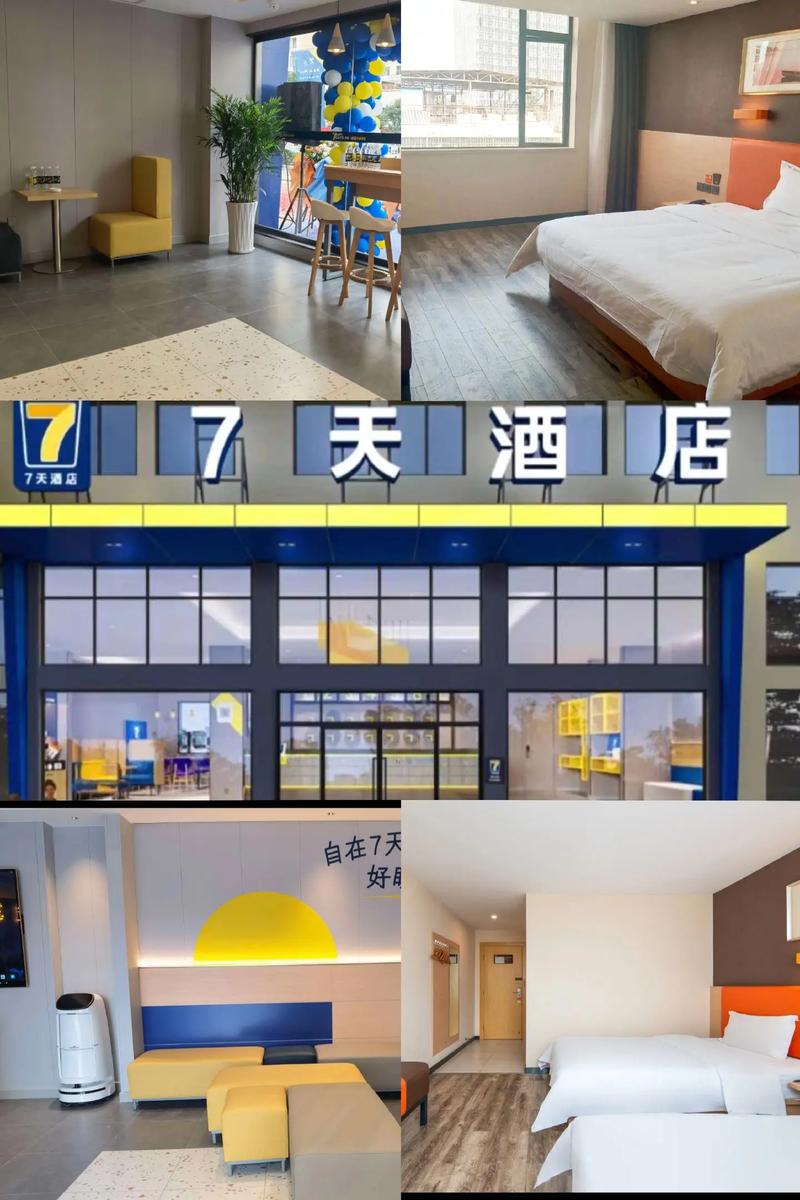 广州番禺七天酒店预订价格多少？-第1张图片-德高鼎泰便民中心