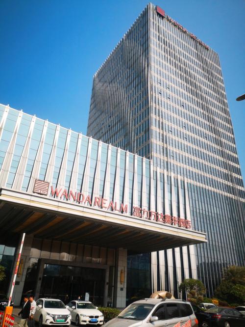 增城万达嘉华酒店怎么预订最优惠？-第2张图片-德高鼎泰便民中心