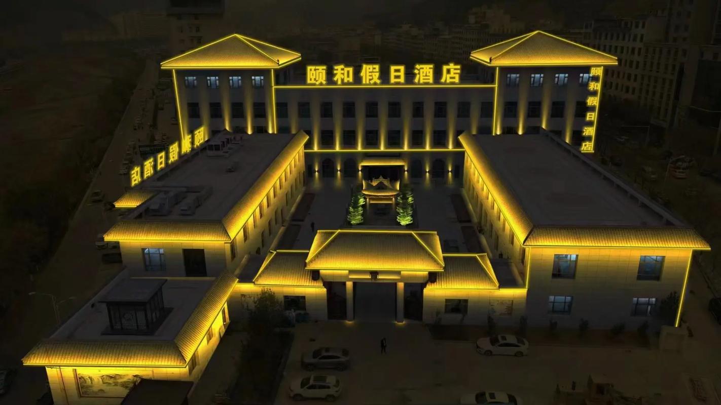 南昌颐和假日酒店怎么预订最优惠？-第1张图片-德高鼎泰便民中心