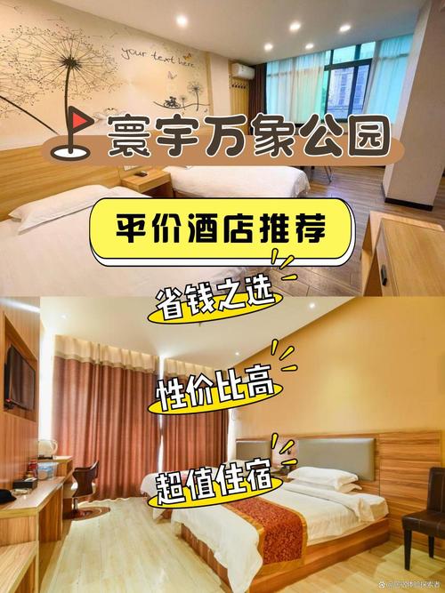 南昌颐和假日酒店怎么预订最优惠？-第2张图片-德高鼎泰便民中心