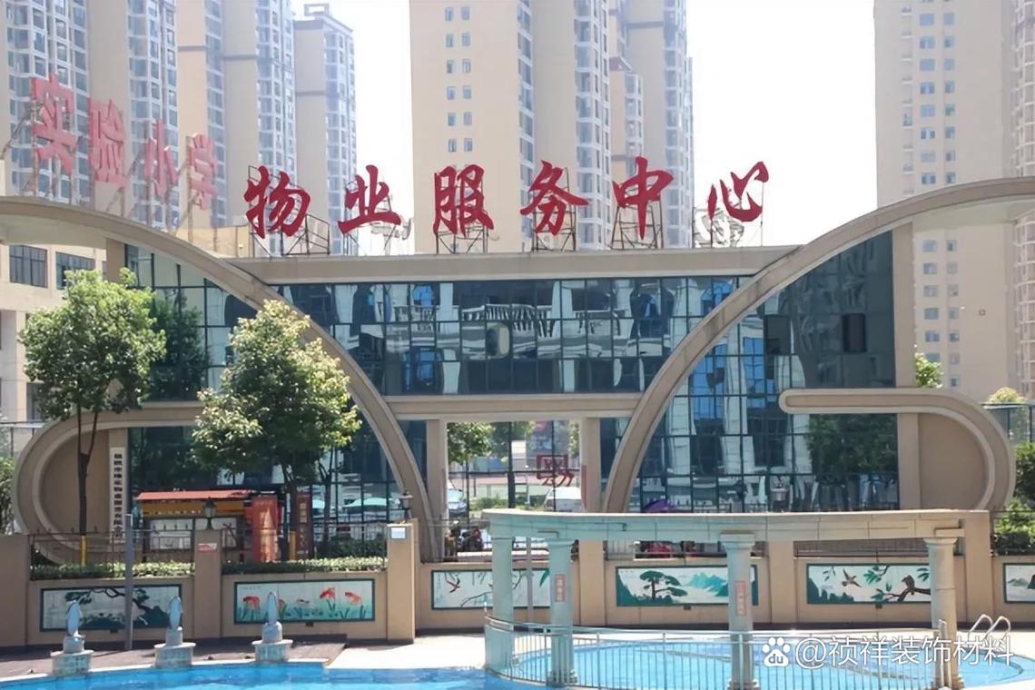 东方物业管理有限公司怎么样？-第1张图片-德高鼎泰便民中心