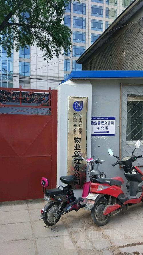 东方物业管理有限公司怎么样？-第2张图片-德高鼎泰便民中心