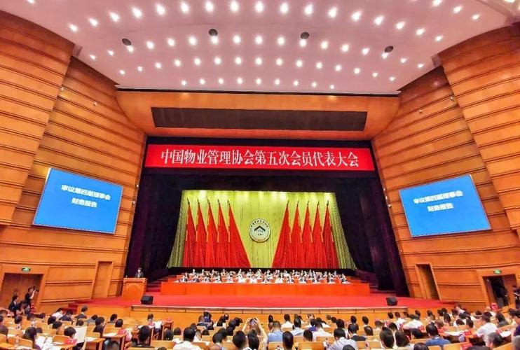 亿达物业管理有限公司怎么样？-第3张图片-德高鼎泰便民中心