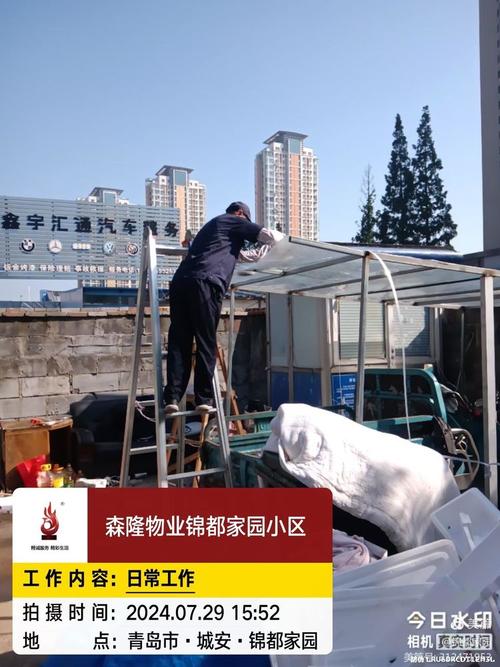 家园物业管理有限公司怎么样？-第1张图片-德高鼎泰便民中心