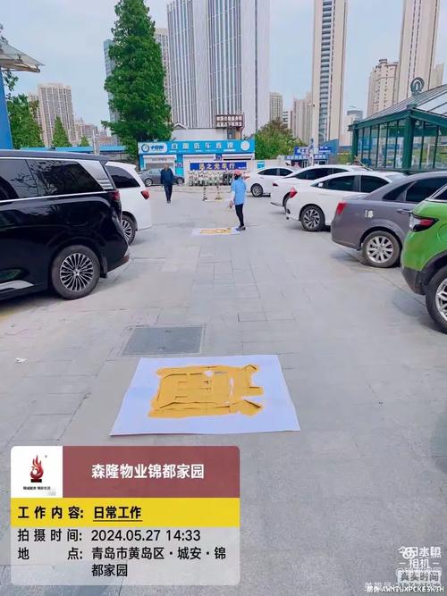 家园物业管理有限公司怎么样？-第2张图片-德高鼎泰便民中心