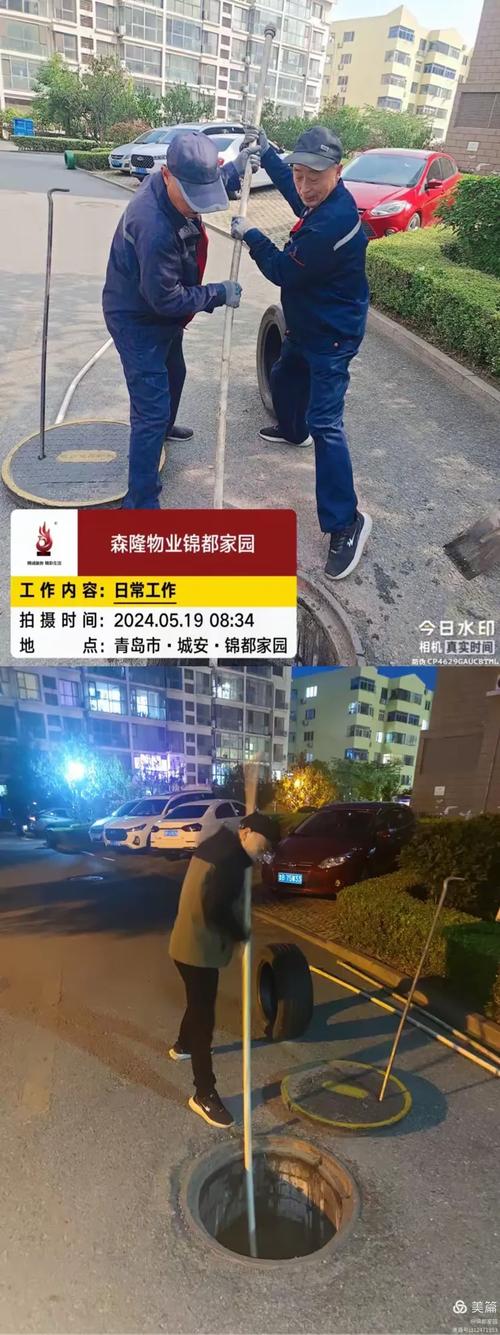 家园物业管理有限公司怎么样？-第3张图片-德高鼎泰便民中心