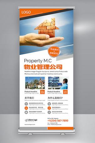 这家物业公司有何独特优势？-第2张图片-德高鼎泰便民中心