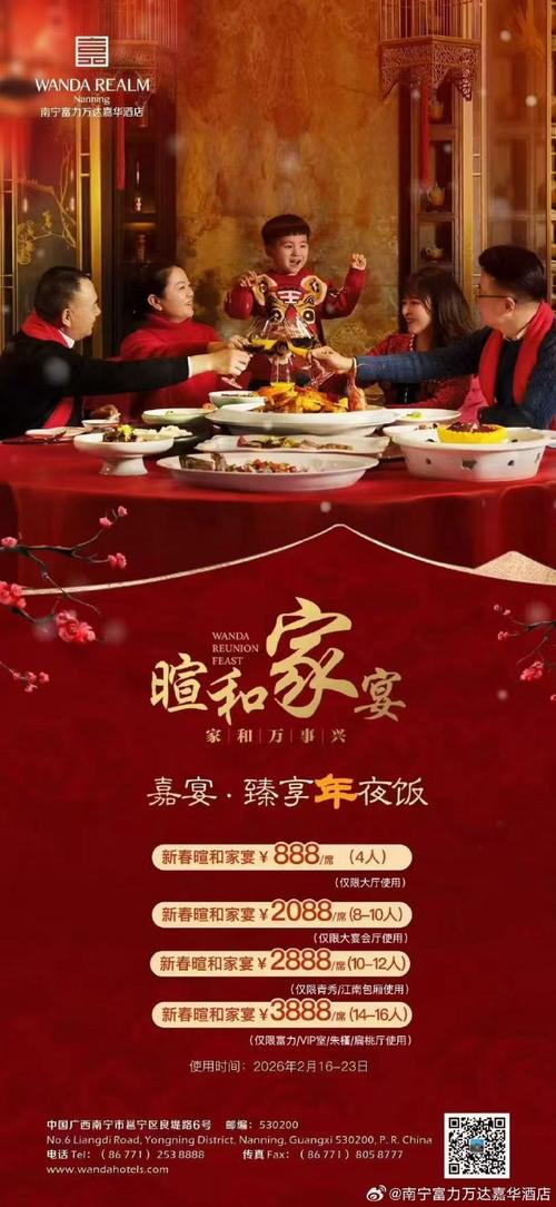 南宁万达嘉华酒店预订怎么订最划算？-第3张图片-德高鼎泰便民中心