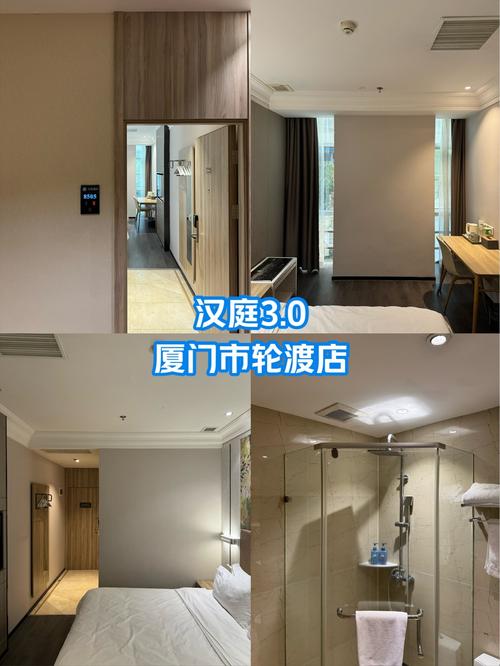 沈阳汉庭酒店预订电话是多少？-第3张图片-德高鼎泰便民中心