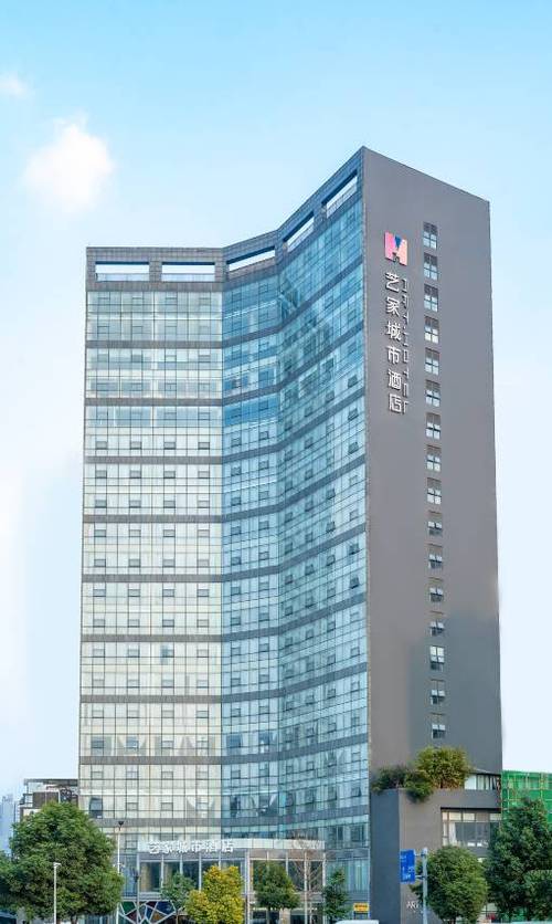 成都城市艺家酒店预订怎么选最划算？-第2张图片-德高鼎泰便民中心