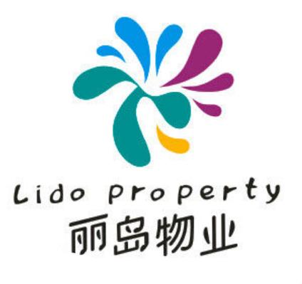 武汉物业管理有限公司怎么样？-第1张图片-德高鼎泰便民中心