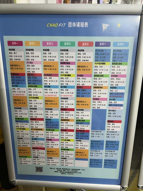 衡阳五环健身房价格多少？-第2张图片-德高鼎泰便民中心