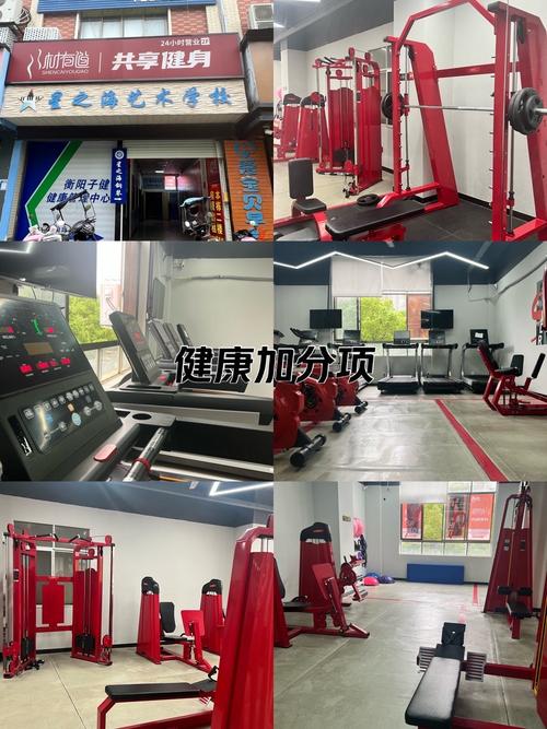 衡阳五环健身房价格多少？-第3张图片-德高鼎泰便民中心