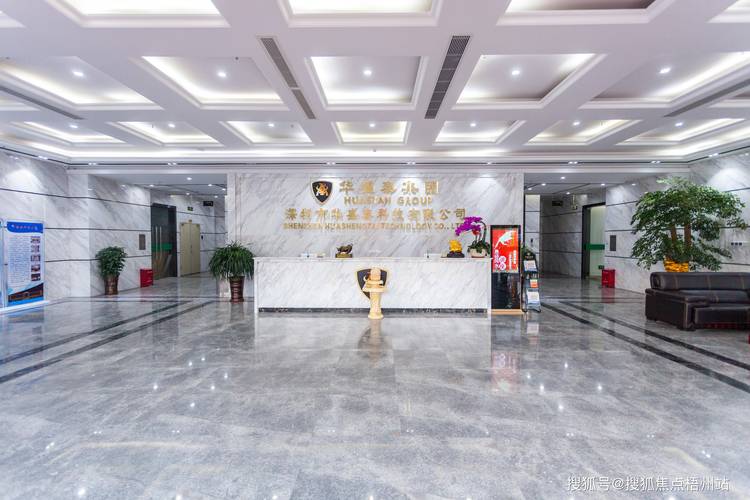 深圳物业管理有限公司哪家好？-第3张图片-德高鼎泰便民中心