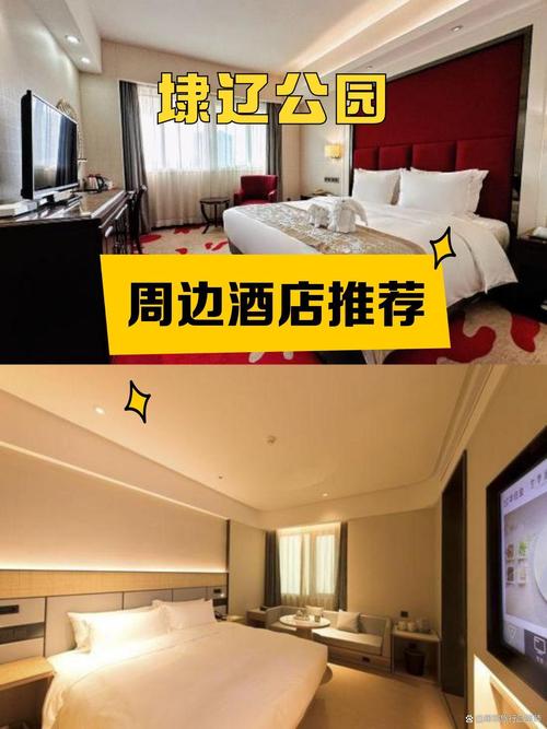 大连高新万达酒店怎么预订最优惠？-第2张图片-德高鼎泰便民中心