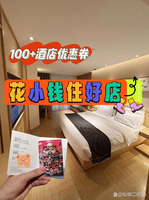 私享公寓酒店预订电话是多少？-第3张图片-德高鼎泰便民中心