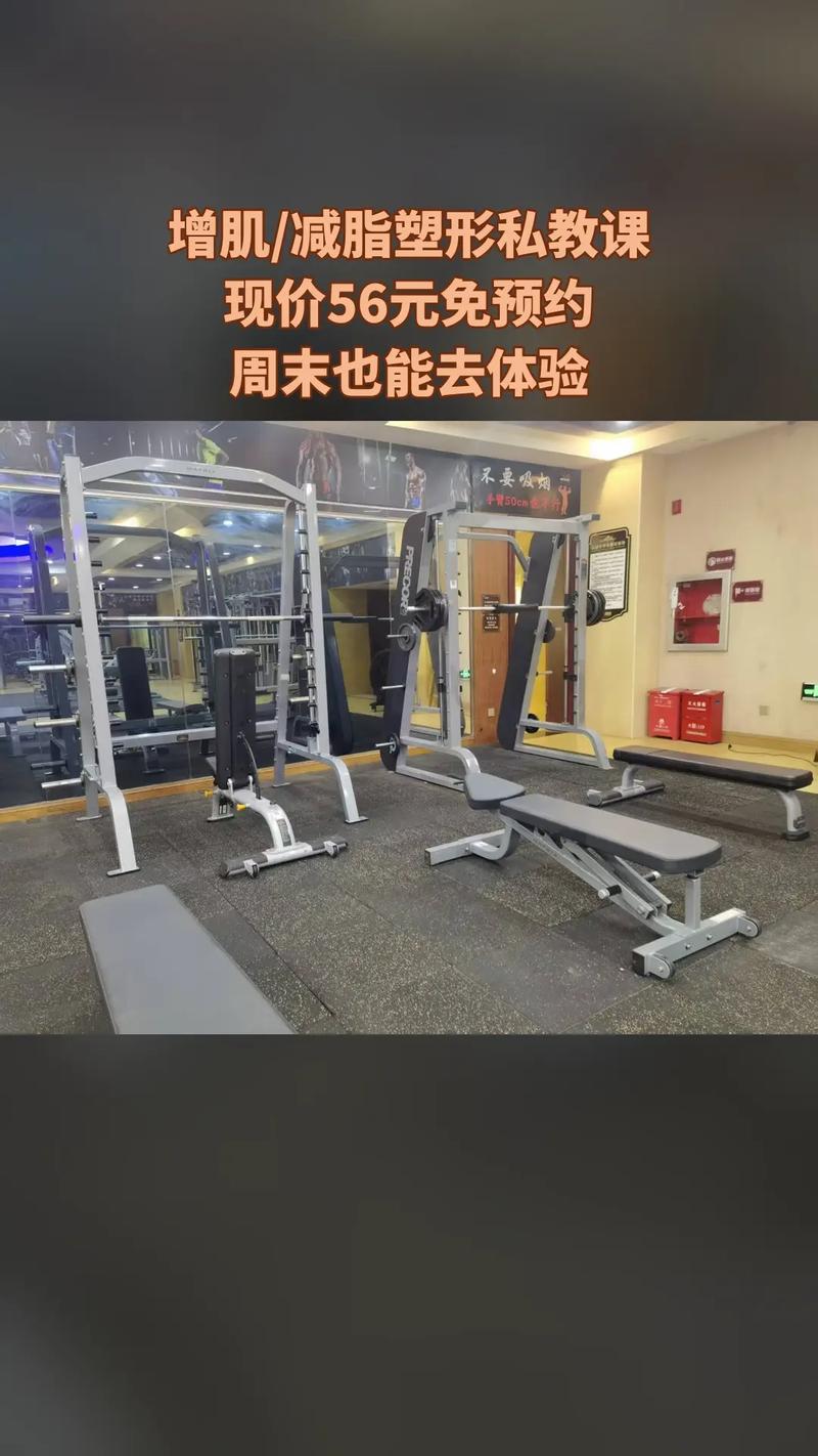 莆田恒大健身房价格是多少？-第1张图片-德高鼎泰便民中心