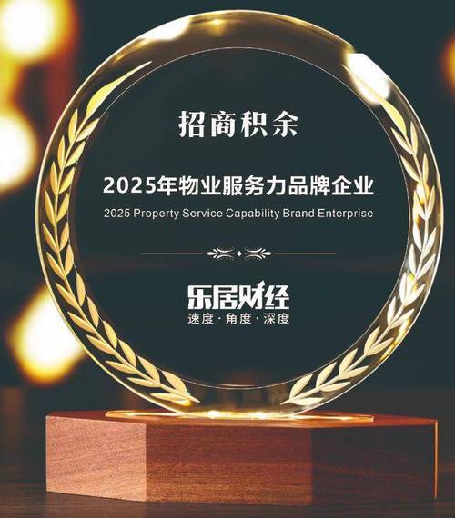 物业招商管理具体负责哪些工作？-第3张图片-德高鼎泰便民中心