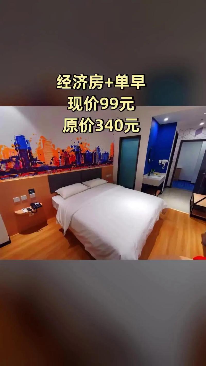 郴州7天酒店市区哪家性价比高？-第1张图片-德高鼎泰便民中心
