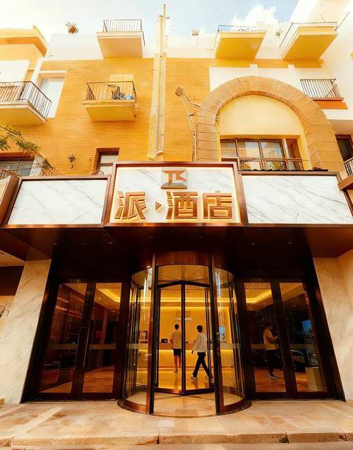 大连亿城商务酒店预订怎么操作？-第3张图片-德高鼎泰便民中心