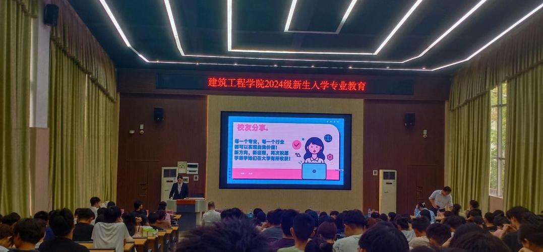 哪些大学开设物业管理专业？-第2张图片-德高鼎泰便民中心