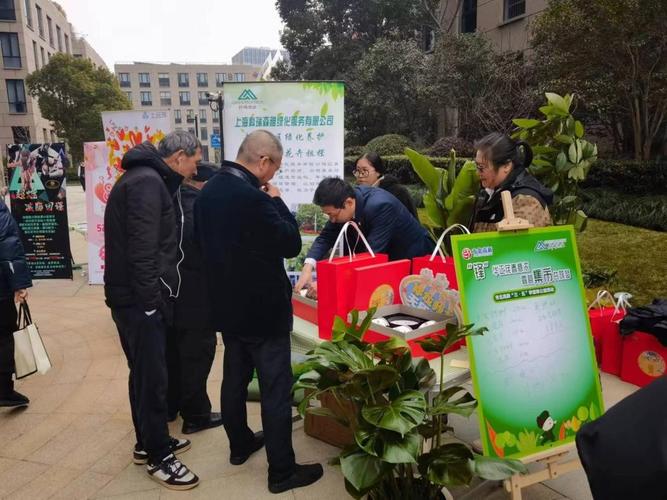 上海物业管理行业协会具体职能是什么？-第2张图片-德高鼎泰便民中心