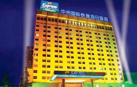 郑州百利中州酒店怎么预订最划算？-第3张图片-德高鼎泰便民中心