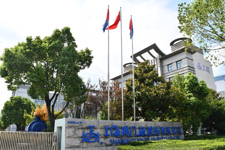 上实物业管理有限公司怎么样？-第2张图片-德高鼎泰便民中心