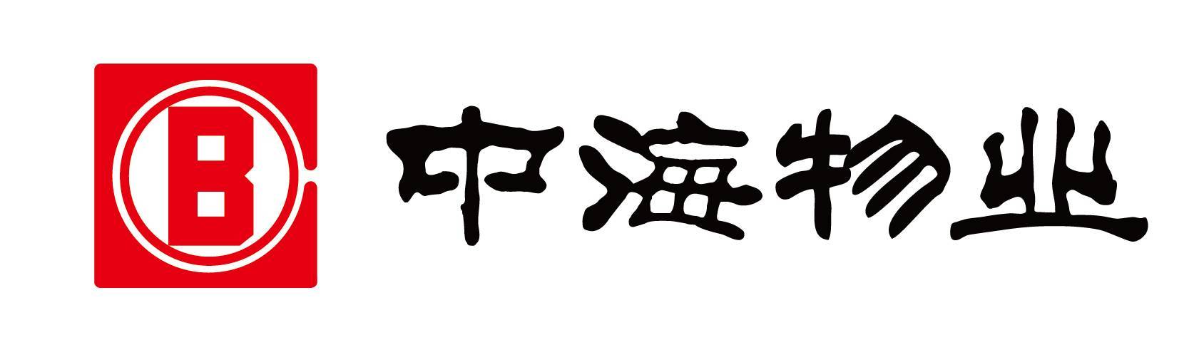 中海物业集团有限公司怎么样？-第1张图片-德高鼎泰便民中心