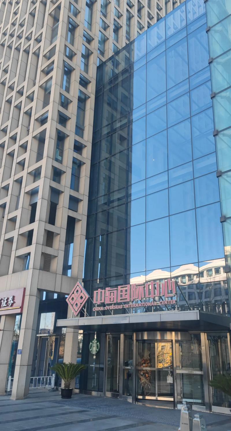 中海物业集团有限公司怎么样？-第2张图片-德高鼎泰便民中心