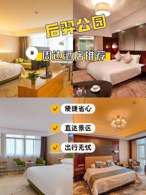 慈利天臣假日酒店怎么预订最优惠？-第1张图片-德高鼎泰便民中心