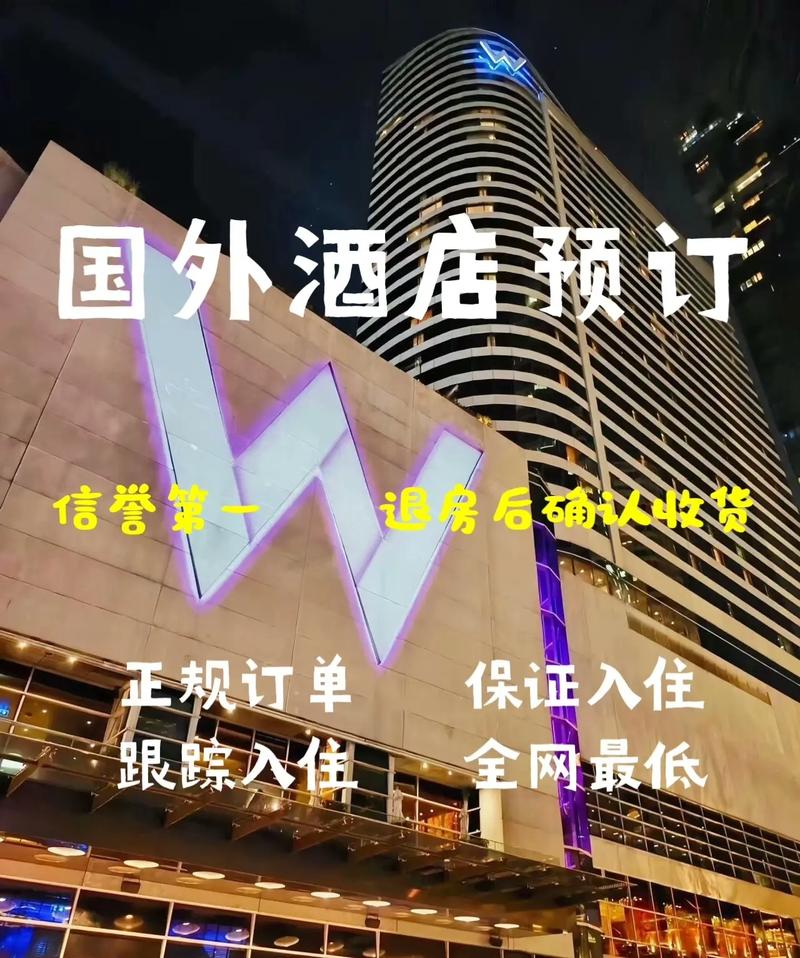 佳程国际商务酒店怎么预订最优惠？-第1张图片-德高鼎泰便民中心