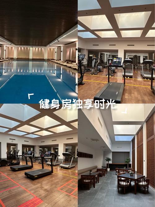 和颐酒店有健身房吗？-第1张图片-德高鼎泰便民中心