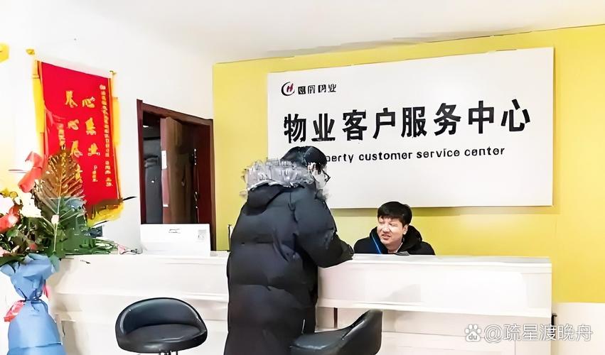 高科物业管理有限公司怎么样？-第1张图片-德高鼎泰便民中心