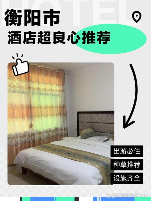 南岳衡山五星酒店怎么订最划算？-第2张图片-德高鼎泰便民中心