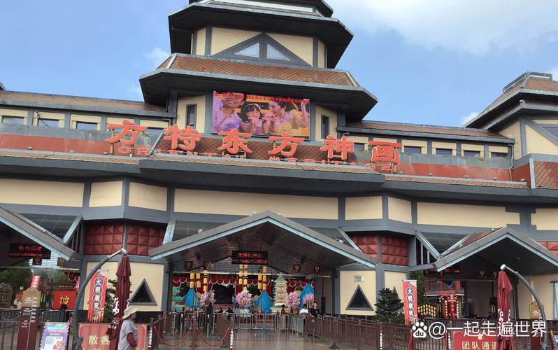 芜湖方特假日酒店怎么预订最划算？-第2张图片-德高鼎泰便民中心