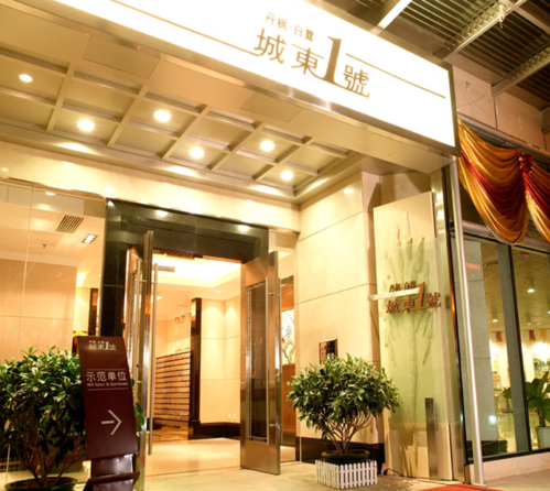 阳光物业管理有限公司-第1张图片-德高鼎泰便民中心