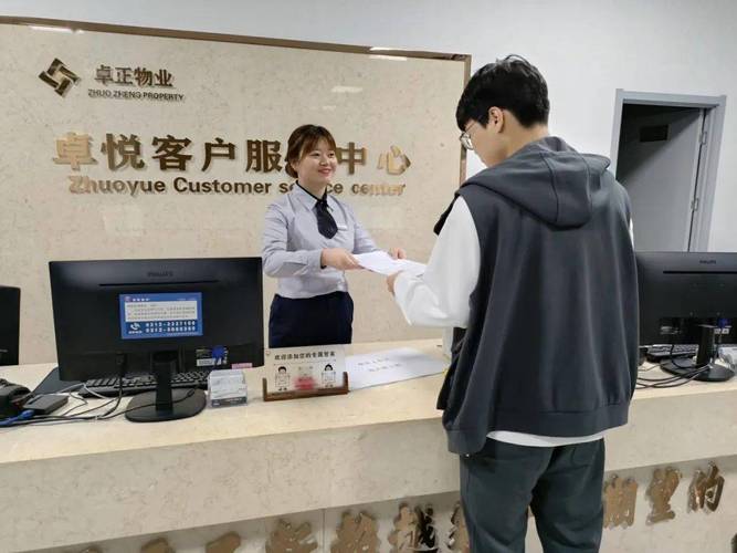 物业是24小时服务吗-第1张图片-德高鼎泰便民中心