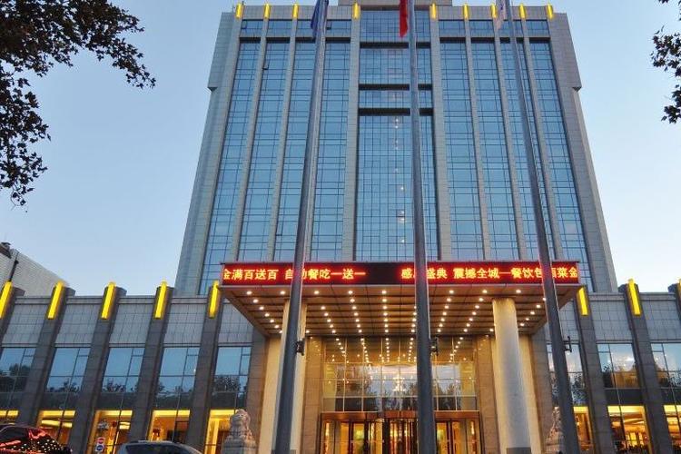 潍坊新东方大酒店怎么预订？-第1张图片-德高鼎泰便民中心