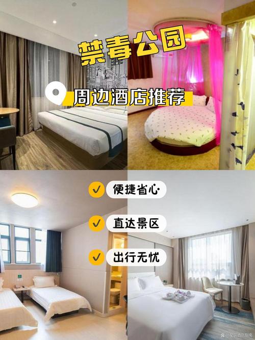 沈阳青巢快捷酒店怎么预订最优惠？-第3张图片-德高鼎泰便民中心