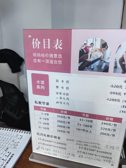 锐健身工作室价格多少？-第1张图片-德高鼎泰便民中心