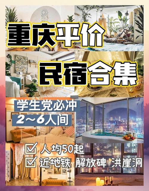 重庆湖边度假酒店怎么预订最优惠？-第1张图片-德高鼎泰便民中心