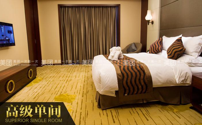 平顶山福泉大酒店怎么预订？-第2张图片-德高鼎泰便民中心