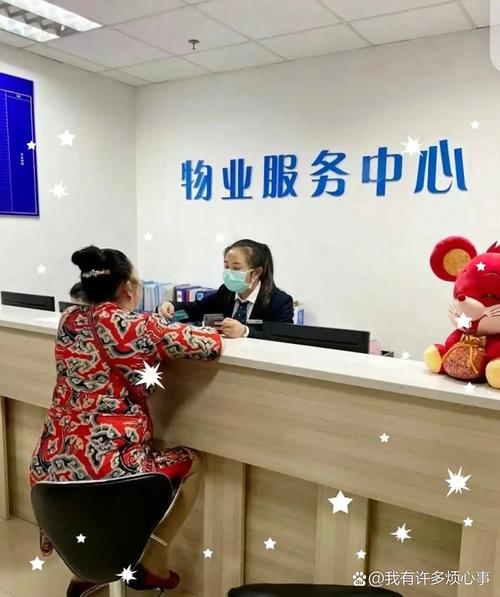 2025秋物业专科招生政策是什么？-第1张图片-德高鼎泰便民中心