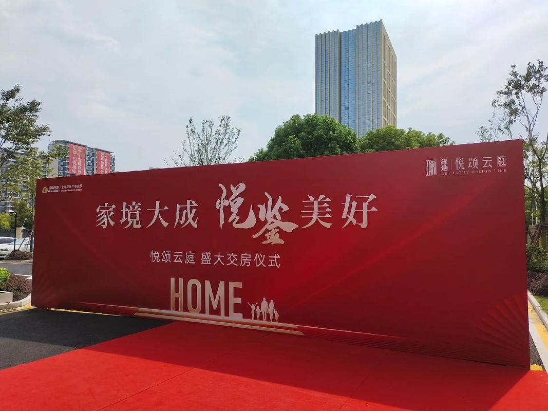 物业代交房，服务亮点有哪些？-第1张图片-德高鼎泰便民中心