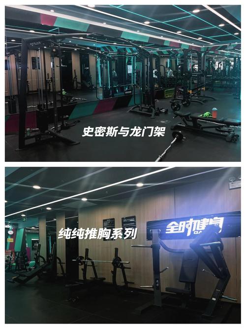 全时健身房咨询电话是多少？-第1张图片-德高鼎泰便民中心