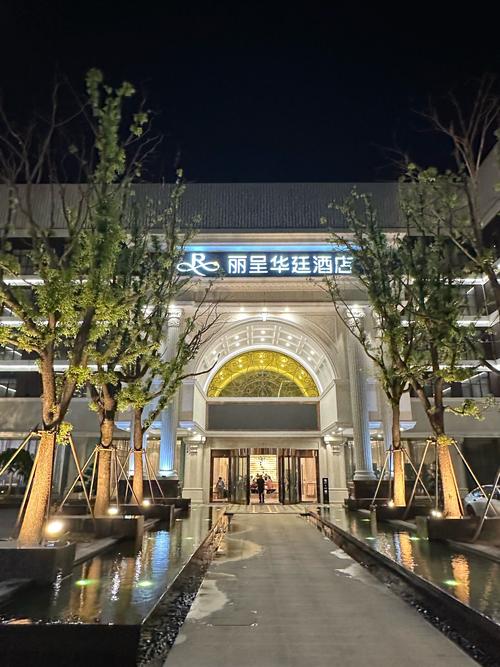 金山富丽华大酒店预订怎么操作？-第1张图片-德高鼎泰便民中心