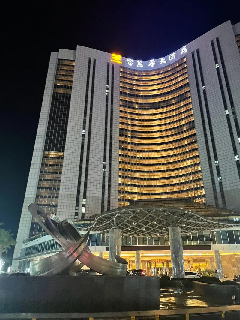 金山富丽华大酒店预订怎么操作？-第3张图片-德高鼎泰便民中心