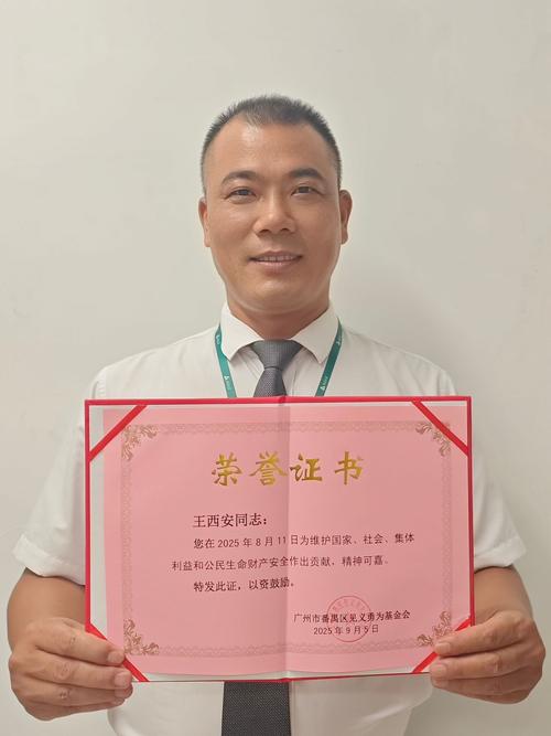 幸福物业研发总监，幸福如何被技术定义？-第1张图片-德高鼎泰便民中心