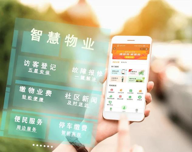 物业400服务平台有哪些实用功能？-第1张图片-德高鼎泰便民中心